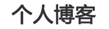 洞察周刊